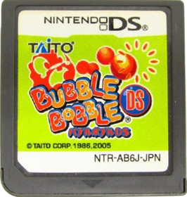 Bubble Bobble Revolution - Cart - Front (Japan) - 453x477
