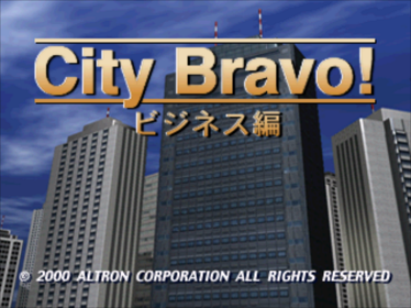 City Bravo! Business Hen - Screenshot - Game Title (Japan) - 640x480