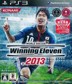 PES 2013: Pro Evolution Soccer - Box - Front (Japan) - 504x582