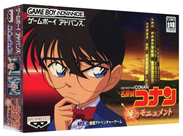 Meitantei Conan: Akatsuki no Monument - Box - 3D (Japan) - 1327x989