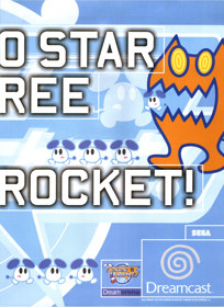 ChuChu Rocket! - Advertisement Flyer - Front (United Kingdom) - 1200x1650