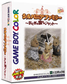 Sylvanian Families: Otogi no Kuni no Pendant - Box - 3D (Japan) - 793x998