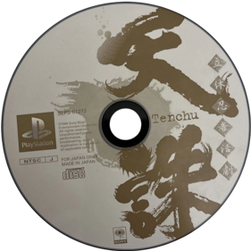 Rittai Ninja Katsugeki Tenchu: Shinobi Hyakusen - Disc (Japan) - 850x850