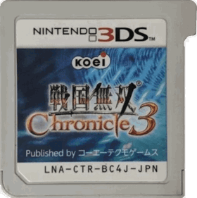 Sengoku Musou Chronicle 3 - Cart - Front (Japan) - 497x498