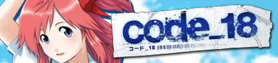 Code_18 - Banner (Japan) - 420x95