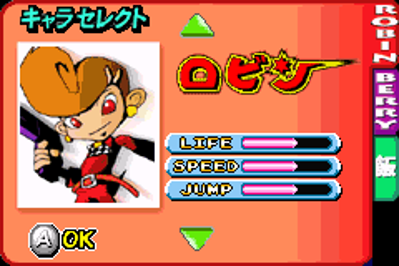 Elevator Action: Old & New - Screenshot - Game Select (Japan) - 240x160