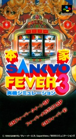 Honke Sankyo Fever 3: Jikki Simulation - Box - Front (Japan) - 1219x2224
