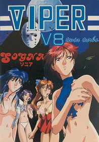 Viper-V8 Twin Turbo - Box - Front (Japan) - 358x512