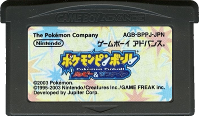 Pokémon Pinball: Ruby & Sapphire - Cart - Front (Japan) - 702x408