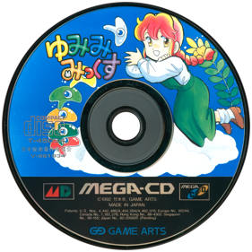 Yumimi Mix - Disc (Japan) - 2900x2900