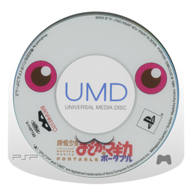 Puella Magi Madoka Magica Portable - Cart - Front (Japan) - 850x850