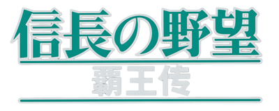 Nobunaga no Yabou: Haouden - Clear Logo (Japan) - 4200x1680