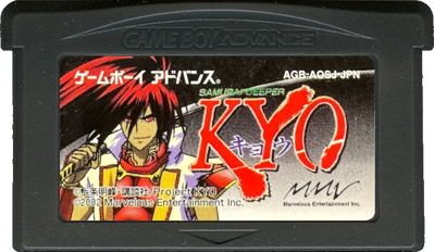 Samurai Deeper Kyo - Cart - Front (Japan) - 702x408