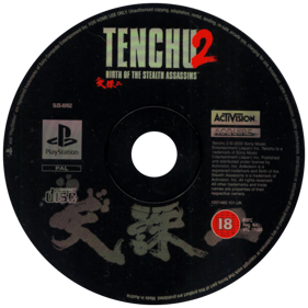 Tenchu 2: Birth of the Stealth Assassins - Disc (Europe) - 600x600