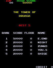 The Tower of Druaga - Screenshot - High Scores (Japan) - 224x288