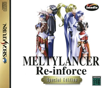 MeltyLancer: Re-inforce - Box - Front (Japan) - 1605x1370