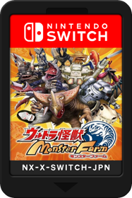 Ultra Kaiju Monster Rancher - Fanart - Box - Front (Japan) - 600x900