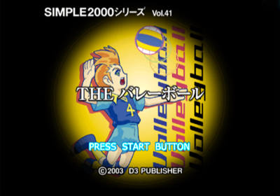Volleyball Challenge - Screenshot - Game Title (Japan) - 640x448