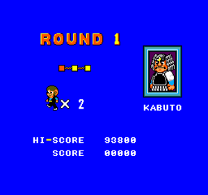 Alex Kidd in Shinobi World - Screenshot - High Scores (World) - 512x480