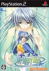 My Merry May With Be - Box - Front (Japan) - 347x499
