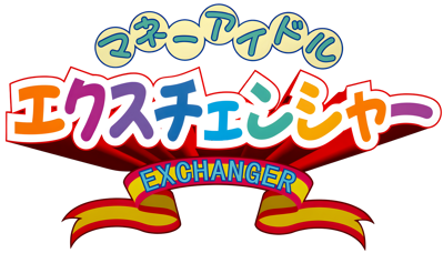 Money Puzzle Exchanger - Clear Logo (Japan) - 4500x2571