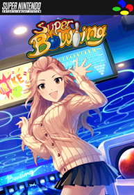 Super Bowling - Fanart - Box - Front (North America) - 490x710
