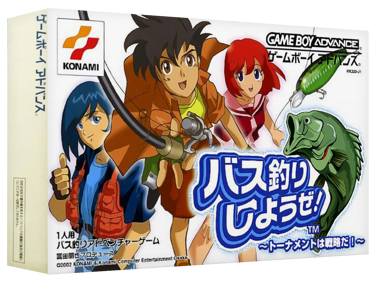 Bass Tsuri Shiyouze!: Tournament wa Senryaku da! - Box - 3D (Japan) - 1327x989