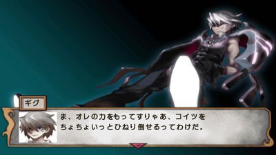 Soul Nomad & the World Eaters - Screenshot - Gameplay (Japan) - 1200x675