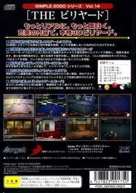 Billiards Xciting - Box - Back (Japan) - 640x908