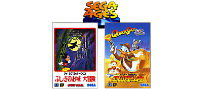 Sega Ages: I Love Mickey Mouse: Fushigi no Oshiro Daibouken & I Love Donald Duck: Gurujia Ou no Hihou - Clear Logo (Japan) - 400x175