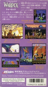 Warlock - Box - Back (Japan) - 1201x2160