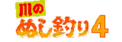 Legend of the River King 2 - Clear Logo (Japan) - 160x56