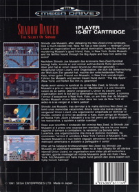 Shadow Dancer: The Secret of Shinobi - Box - Back (Europe) - 2900x4020