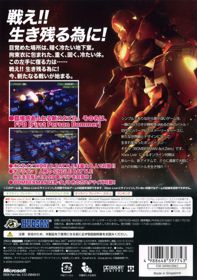 Bomberman: Act Zero - Box - Back (Japan) - 562x800