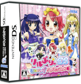 Lilpri DS: Hime-Chen! Apple Pink - Box - 3D (Japan) - 575x598