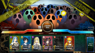 Illustration of Rance X Showdown