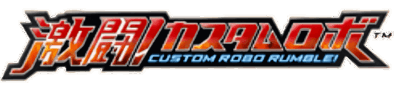 Custom Robo Arena - Clear Logo (Japan) - 500x108