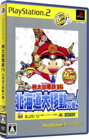 Momotarou Dentetsu 16: Hokkaidou Daiidou! no Maki - Box - 3D (Japan) - 558x871