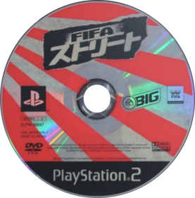 FIFA Street - Disc (Japan) - 574x582