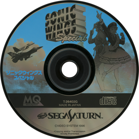Sonic Wings Special - Disc (Japan) - 1430x1430