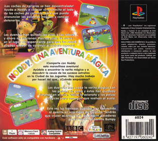 Noddy's Magic Adventure - Box - Back (Spain) - 1622x1445