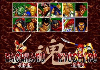Samurai Shodown - Screenshot - Game Select (North America) - 640x448