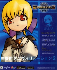 Evolution 2: Far Off Promise - Advertisement Flyer - Front (North America) - 2142x2600