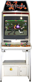 Jingi Storm: The Arcade - Arcade - Cabinet (Japan) - 600x1514