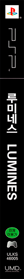 Lumines: Puzzle Fusion - Box - Spine (Korea) - 85x989