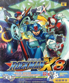 Mega Man X8 - Box - Front (Japan) - 1250x1500