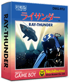 Ray-Thunder - Box - 3D (Japan) - 837x998