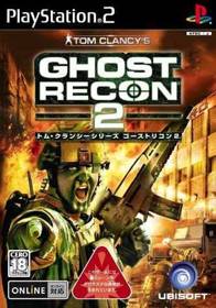 Tom Clancy's Ghost Recon 2 - Box - Front (Japan) - 333x476