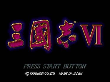Romance of the Three Kingdoms VI: Awakening of the Dragon - Screenshot - Game Title (Japan) - 640x480