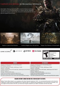 Black Myth: Wukong - Fanart - Box - Back (North America) - 1503x2148